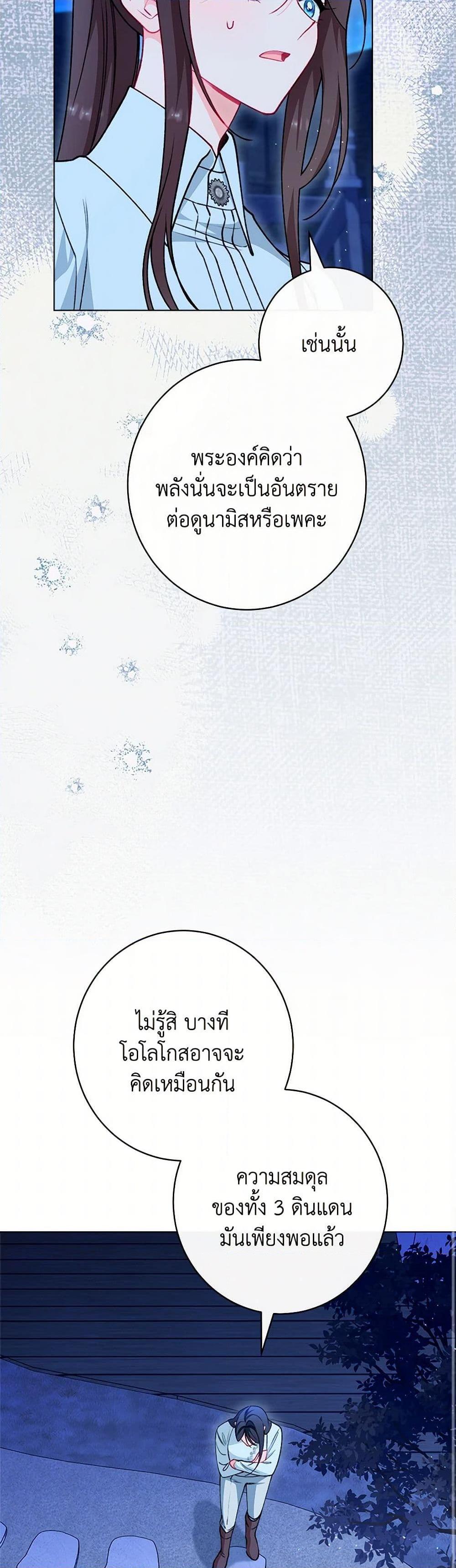 Manga-lc-com อ่านมังงะ อ่านการ์ตูน ออนไลน์ ฟรี The Villainess Empress’s Attendant ตอนที่ 1 2 3 4 5 6 7 8 9 10 11 12 13 14 ฟรี ไม่มีโฆษณา Manga-lc - อ่าน มังงะ อ่าน การ์ตูน ออนไลน์ อ่านมังงะ ฟรี