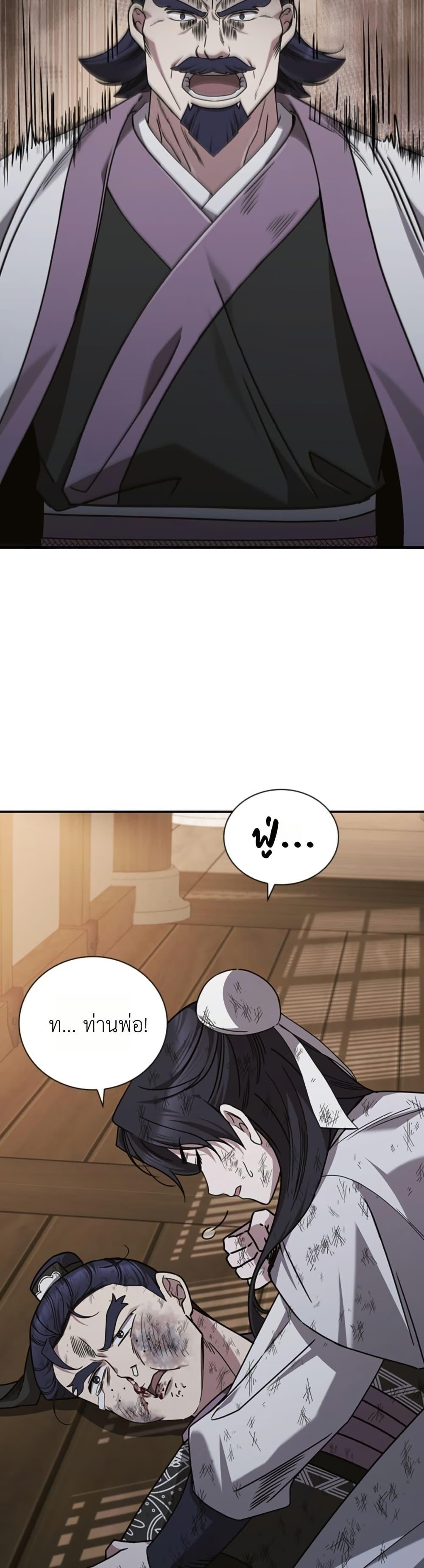 Manga-lc-com อ่านมังงะ อ่านการ์ตูน ออนไลน์ ฟรี Eldest Senior Lee Huis Second Chance in Life ตอนที่ 1 2 3 4 5 6 7 8 9 10 11 12 13 14 ฟรี ไม่มีโฆษณา Manga-lc - อ่าน มังงะ อ่าน การ์ตูน ออนไลน์ อ่านมังงะ ฟรี