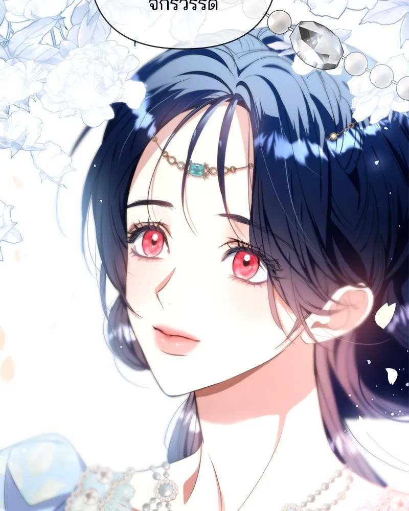 คนรักตายกลายเป็นทรราช ตอนที่ 28 รูปที่ 7