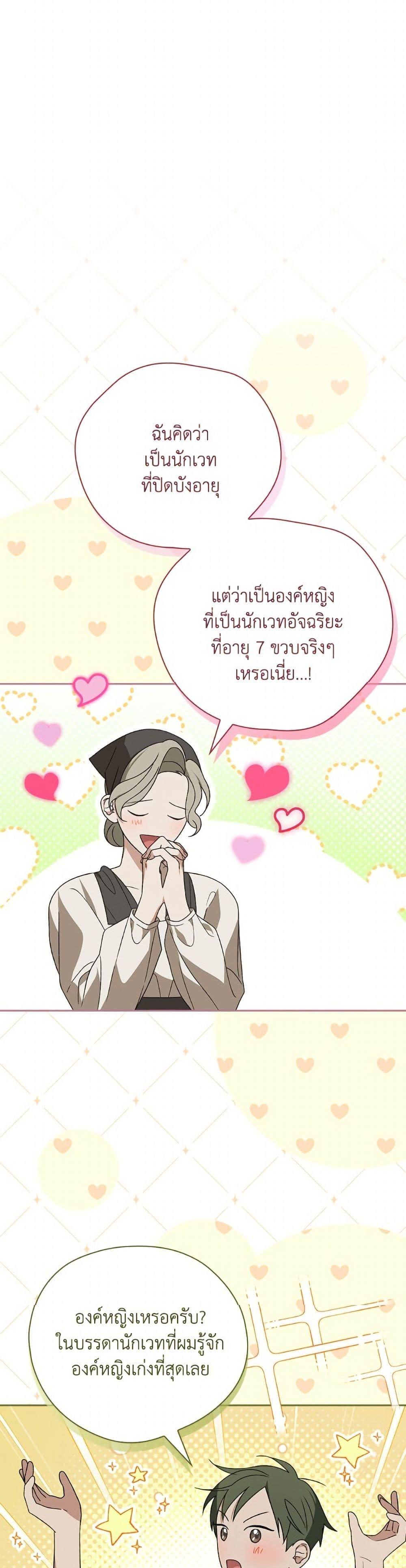 Manga-lc-com อ่านมังงะ อ่านการ์ตูน ออนไลน์ ฟรี I Was Just Having Fun With the Time Limit ตอนที่ 1 2 3 4 5 6 7 8 9 10 11 12 13 14 ฟรี ไม่มีโฆษณา Manga-lc - อ่าน มังงะ อ่าน การ์ตูน ออนไลน์ อ่านมังงะ ฟรี