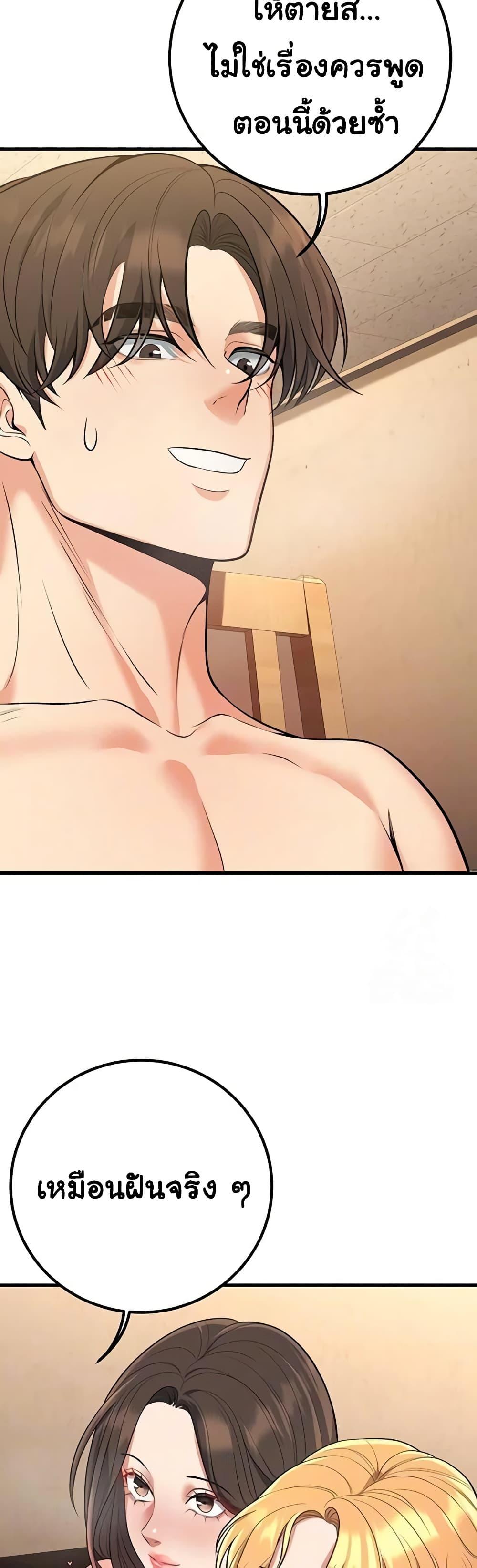 Doujin-Lc- อ่าน โดจิน มังฮวา เกาหลี ญี่ปุ่น จีน แปลไทย My Students Who ตอนที่ 1 2 3 4 5 6 7 8 9 10 11 12 13 14 ฟรี ไม่มีโฆษณา อ่าน โดจิน Manhwa เกาหลี ญี่ปุ่น จีน เรามีครบ คัดมาให้เน้นๆ โดจิน 18+ รับประกันความฟินโดย  Doujin Lc
