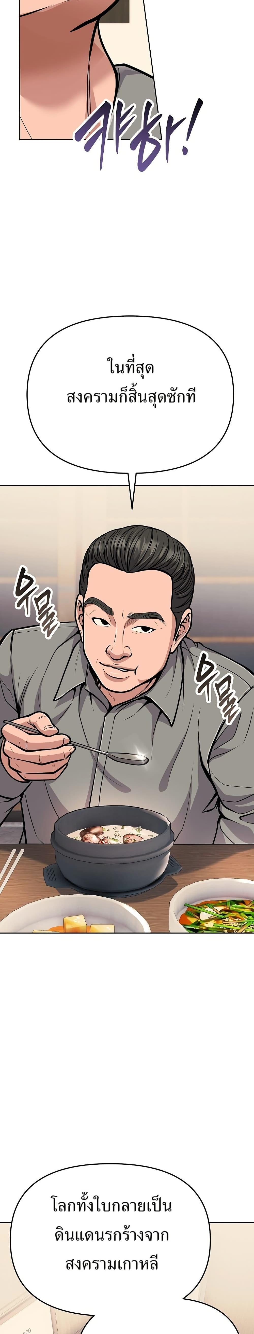 Manga-lc-com อ่านมังงะ อ่านการ์ตูน ออนไลน์ ฟรี New Employee Kim Chul-Soo ตอนที่ 1 2 3 4 5 6 7 8 9 10 11 12 13 14 ฟรี ไม่มีโฆษณา Manga-lc - อ่าน มังงะ อ่าน การ์ตูน ออนไลน์ อ่านมังงะ ฟรี