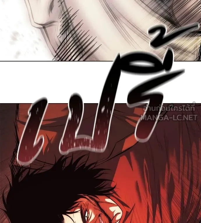 มัจจุราชชุดแดง ตอนที่ 44 รูปที่ 63