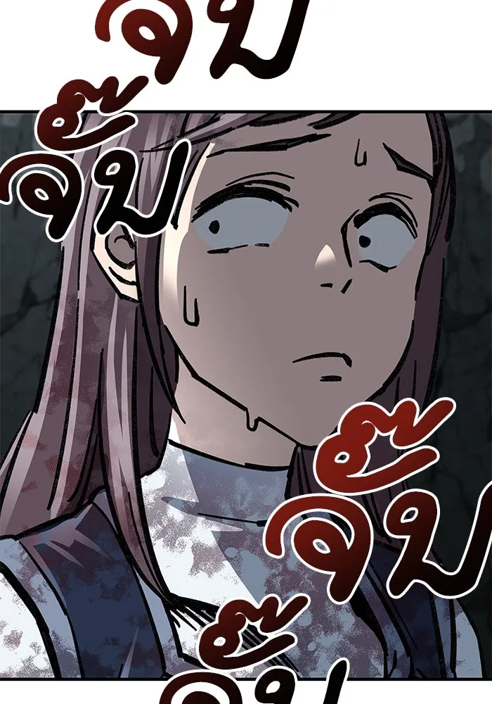 คุณปู่จอมยุทธกับหลานสาวสุดแกร่ง ตอนที่ 8 รูปที่ 139