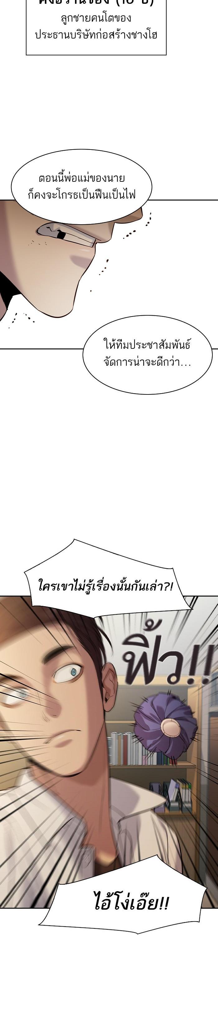 Manga-lc-com อ่านมังงะ อ่านการ์ตูน ออนไลน์ ฟรี The World Is Money and Power กลโกงโลกพนัน ตอนที่ 1 2 3 4 5 6 7 8 9 10 11 12 13 14 ฟรี ไม่มีโฆษณา Manga-lc - อ่าน มังงะ อ่าน การ์ตูน ออนไลน์ อ่านมังงะ ฟรี