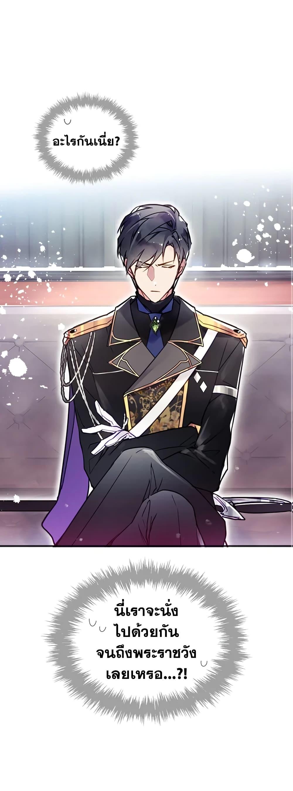 Manga-lc-com อ่านมังงะ อ่านการ์ตูน ออนไลน์ ฟรี Death Is The Only Ending For The Villainess ตอนที่ 1 2 3 4 5 6 7 8 9 10 11 12 13 14 ฟรี ไม่มีโฆษณา Manga-lc - อ่าน มังงะ อ่าน การ์ตูน ออนไลน์ อ่านมังงะ ฟรี