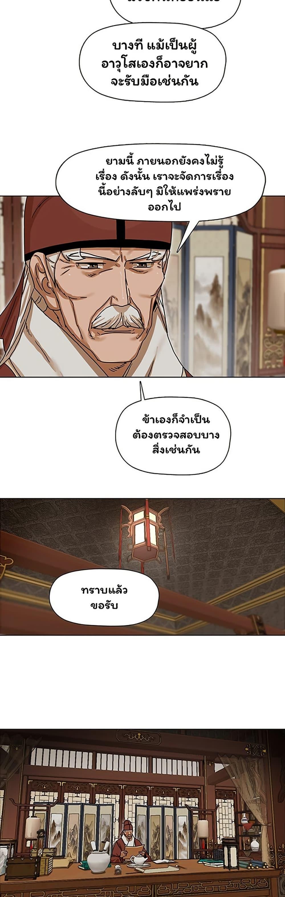 Manga-lc-com อ่านมังงะ อ่านการ์ตูน ออนไลน์ ฟรี Like a Fiery Flame ตอนที่ 1 2 3 4 5 6 7 8 9 10 11 12 13 14 ฟรี ไม่มีโฆษณา Manga-lc - อ่าน มังงะ อ่าน การ์ตูน ออนไลน์ อ่านมังงะ ฟรี