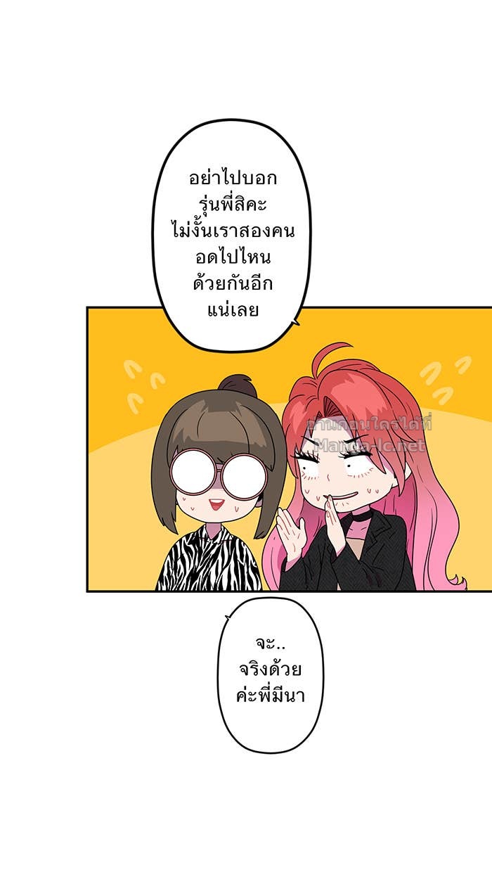 Doujin-Lc- อ่าน โดจิน มังฮวา เกาหลี ญี่ปุ่น จีน แปลไทย Take My Money รักนี้...มีเปย์ ตอนที่ 1 2 3 4 5 6 7 8 9 10 11 12 13 14 ฟรี ไม่มีโฆษณา อ่าน โดจิน Manhwa เกาหลี ญี่ปุ่น จีน เรามีครบ คัดมาให้เน้นๆ โดจิน 18+ รับประกันความฟินโดย Doujin Lc