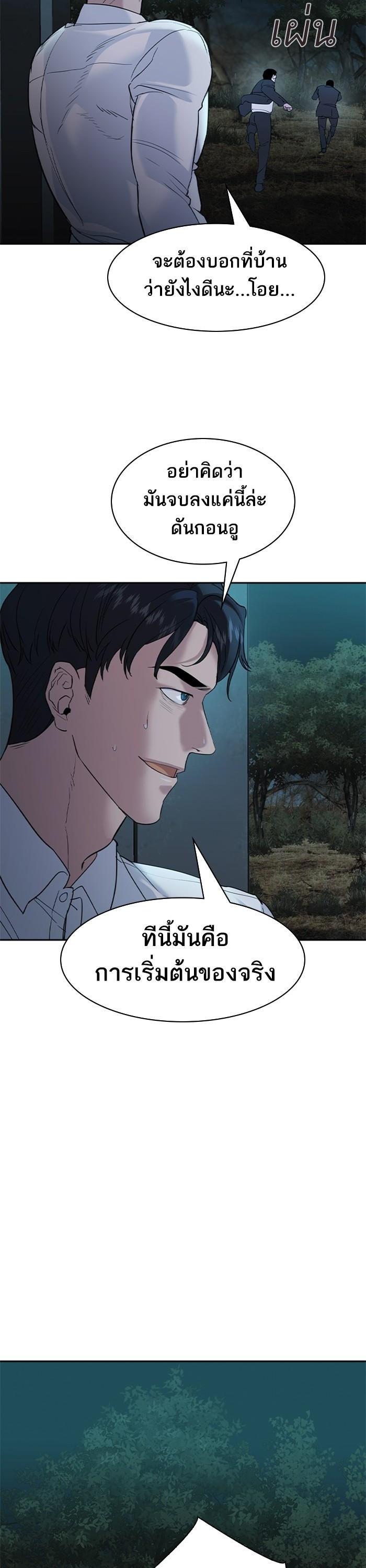 Manga-lc-com อ่านมังงะ อ่านการ์ตูน ออนไลน์ ฟรี The World Is Money and Power กลโกงโลกพนัน ตอนที่ 1 2 3 4 5 6 7 8 9 10 11 12 13 14 ฟรี ไม่มีโฆษณา Manga-lc - อ่าน มังงะ อ่าน การ์ตูน ออนไลน์ อ่านมังงะ ฟรี