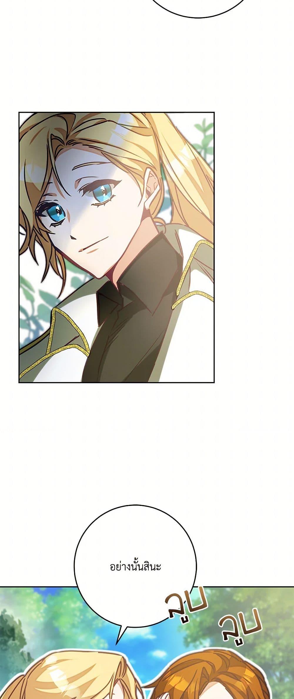 Manga-lc-com อ่านมังงะ อ่านการ์ตูน ออนไลน์ ฟรี I’ve Become the Villainous Empress of a Novel ตอนที่ 1 2 3 4 5 6 7 8 9 10 11 12 13 14 ฟรี ไม่มีโฆษณา Manga-lc - อ่าน มังงะ อ่าน การ์ตูน ออนไลน์ อ่านมังงะ ฟรี