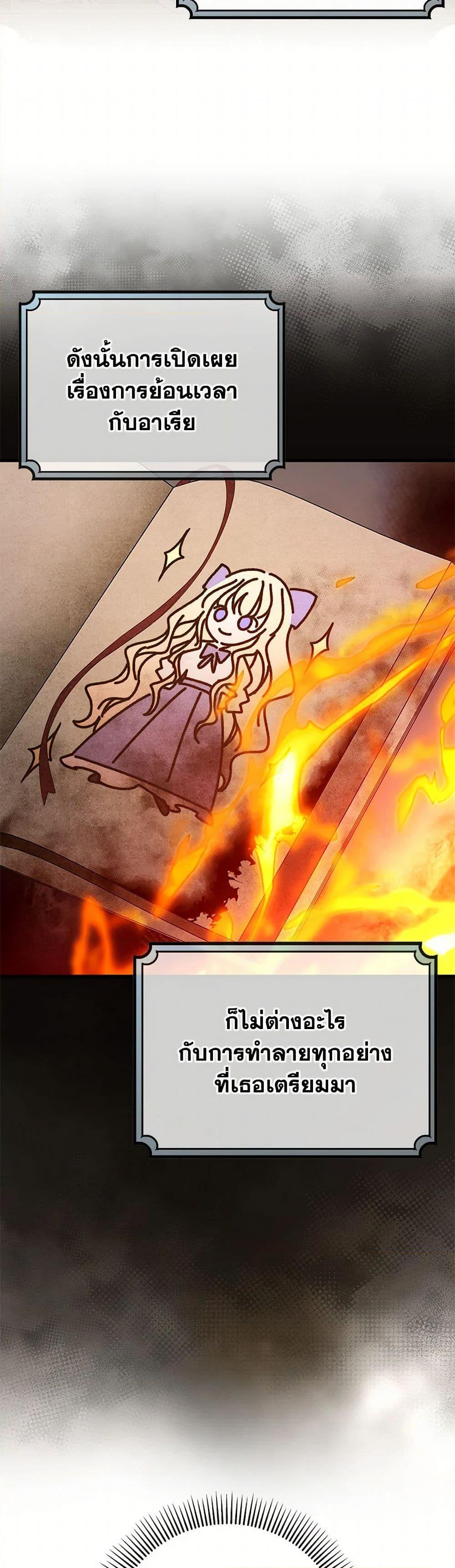 Manga-lc-com อ่านมังงะ อ่านการ์ตูน ออนไลน์ ฟรี The Hero’s Savior ตอนที่ 1 2 3 4 5 6 7 8 9 10 11 12 13 14 ฟรี ไม่มีโฆษณา Manga-lc - อ่าน มังงะ อ่าน การ์ตูน ออนไลน์ อ่านมังงะ ฟรี