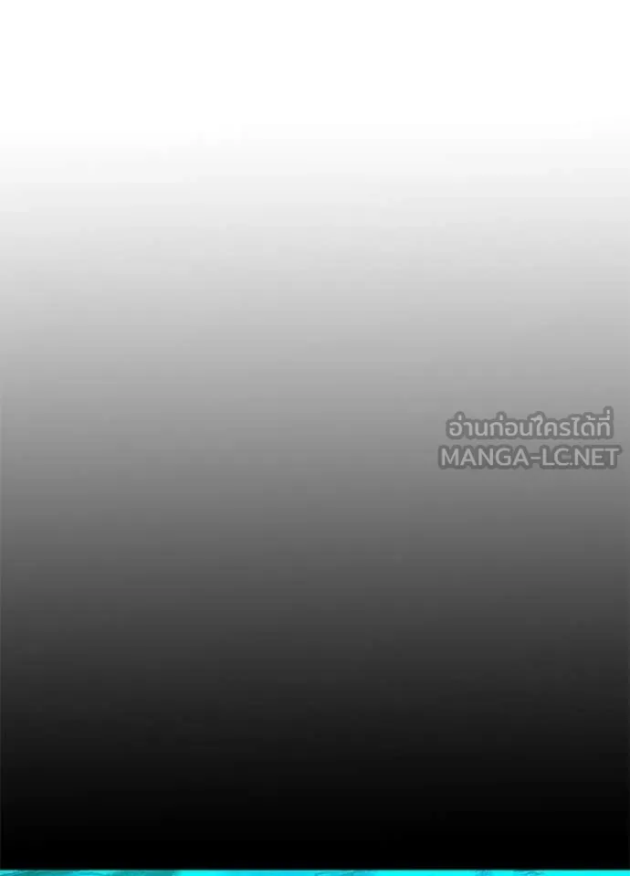 คืนแห่งโทแกบี ตอนที่ 106 รูปที่ 26