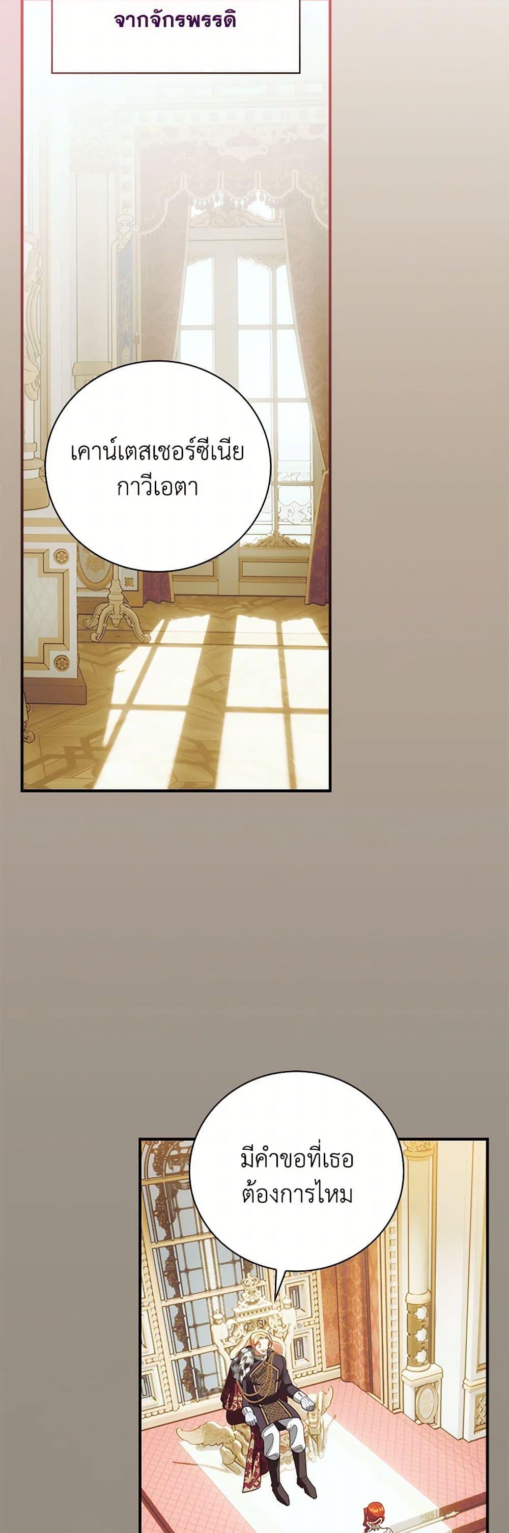 Manga-lc-com อ่านมังงะ อ่านการ์ตูน ออนไลน์ ฟรี I Raised Him Modestly, But He Came Back Obsessed With Me ตอนที่ 1 2 3 4 5 6 7 8 9 10 11 12 13 14 ฟรี ไม่มีโฆษณา Manga-lc - อ่าน มังงะ อ่าน การ์ตูน ออนไลน์ อ่านมังงะ ฟรี