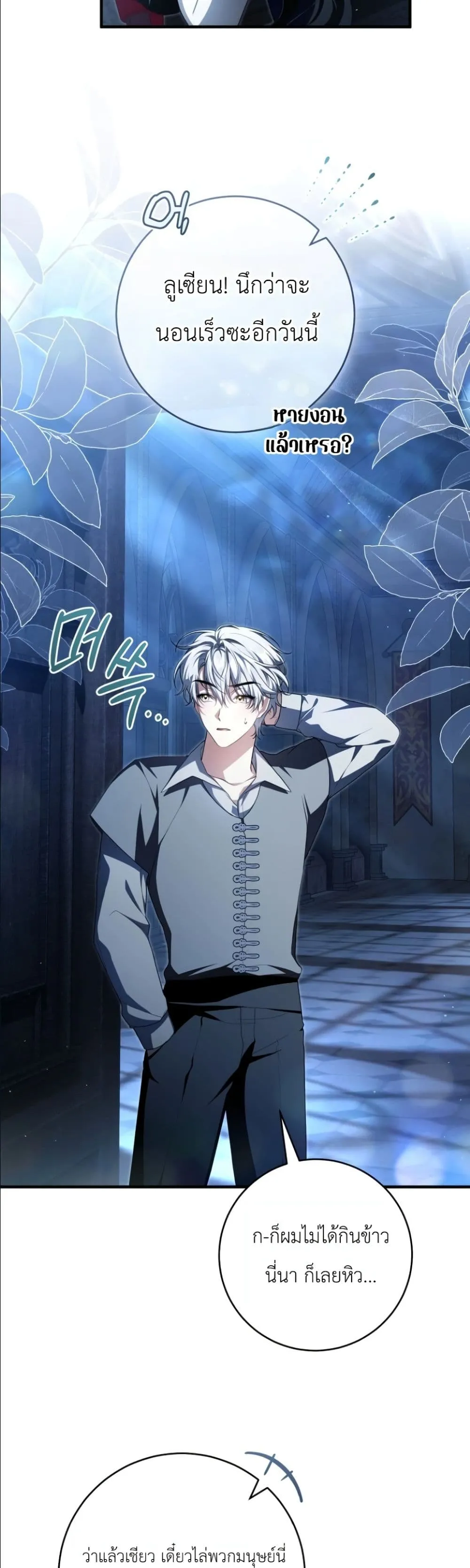 Manga-lc-com อ่านมังงะ อ่านการ์ตูน ออนไลน์ ฟรี The Abandoned Princes Ghost Bride ตอนที่ 1 2 3 4 5 6 7 8 9 10 11 12 13 14 ฟรี ไม่มีโฆษณา Manga-lc - อ่าน มังงะ อ่าน การ์ตูน ออนไลน์ อ่านมังงะ ฟรี