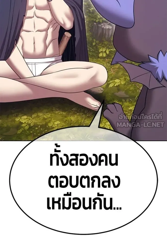 +99 ท่อนไม้ ตอนที่ 185 รูปที่ 336