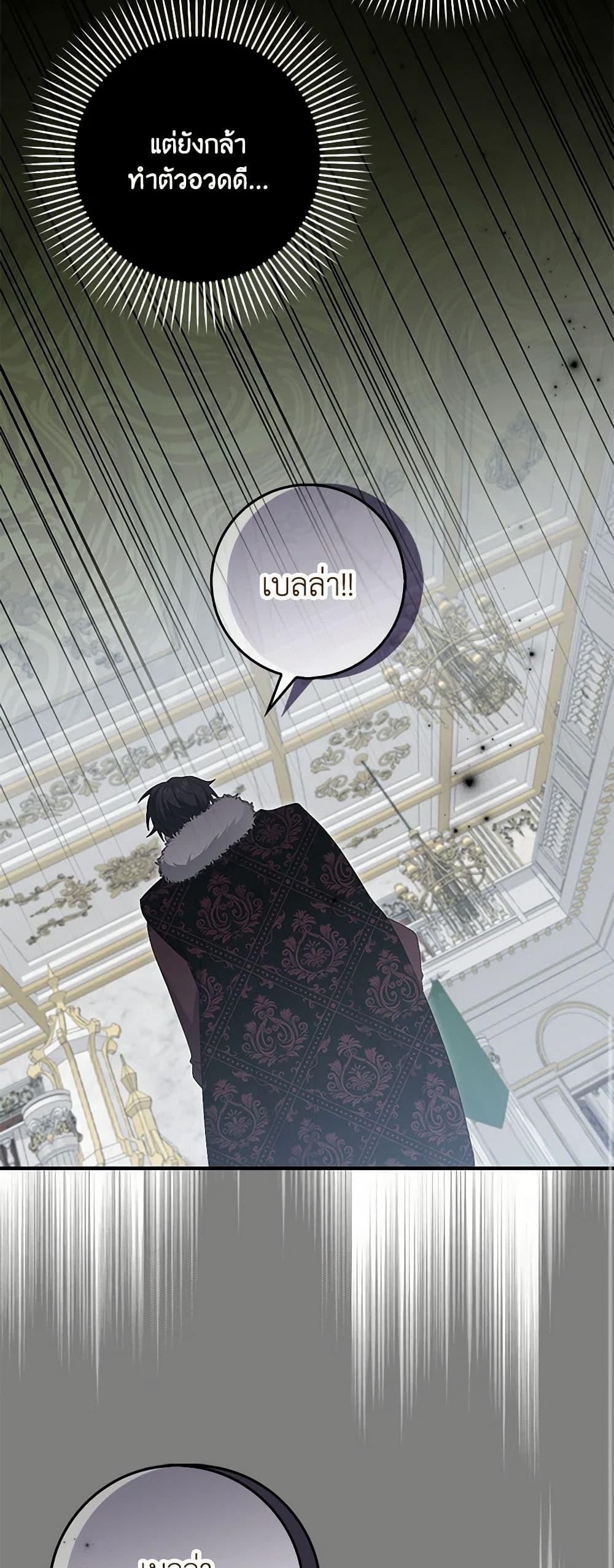 Manga-lc-com อ่านมังงะ อ่านการ์ตูน ออนไลน์ ฟรี That Fishery, I’ll take it ตอนที่ 1 2 3 4 5 6 7 8 9 10 11 12 13 14 ฟรี ไม่มีโฆษณา Manga-lc - อ่าน มังงะ อ่าน การ์ตูน ออนไลน์ อ่านมังงะ ฟรี