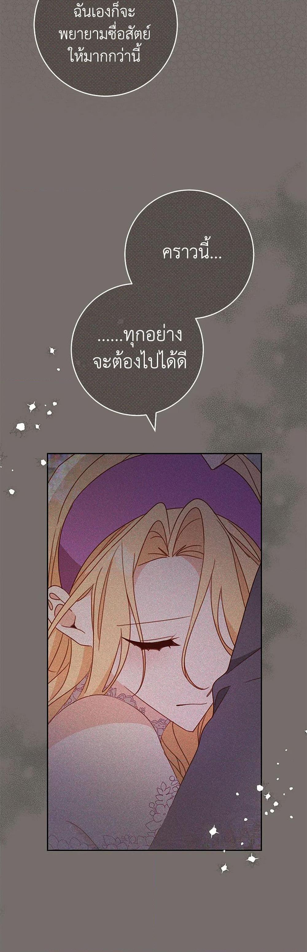 Manga-lc-com อ่านมังงะ อ่านการ์ตูน ออนไลน์ ฟรี Please Treat Your Friends Preciously ตอนที่ 1 2 3 4 5 6 7 8 9 10 11 12 13 14 ฟรี ไม่มีโฆษณา Manga-lc - อ่าน มังงะ อ่าน การ์ตูน ออนไลน์ อ่านมังงะ ฟรี