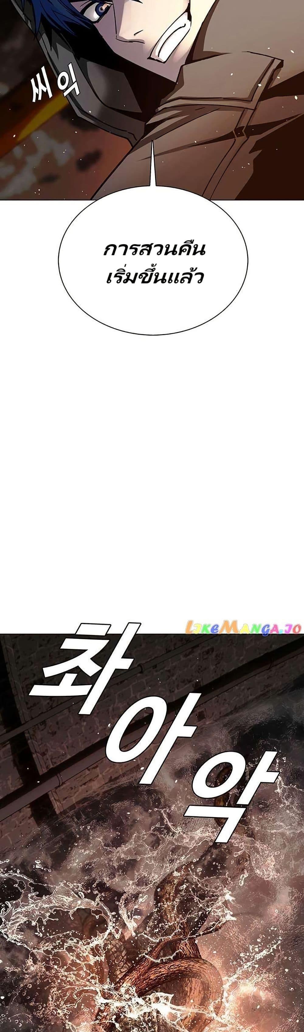 Manga-lc-com อ่านมังงะ อ่านการ์ตูน ออนไลน์ ฟรี The End of the World is Just a Game to Me ตอนที่ 1 2 3 4 5 6 7 8 9 10 11 12 13 14 ฟรี ไม่มีโฆษณา Manga-lc - อ่าน มังงะ อ่าน การ์ตูน ออนไลน์ อ่านมังงะ ฟรี