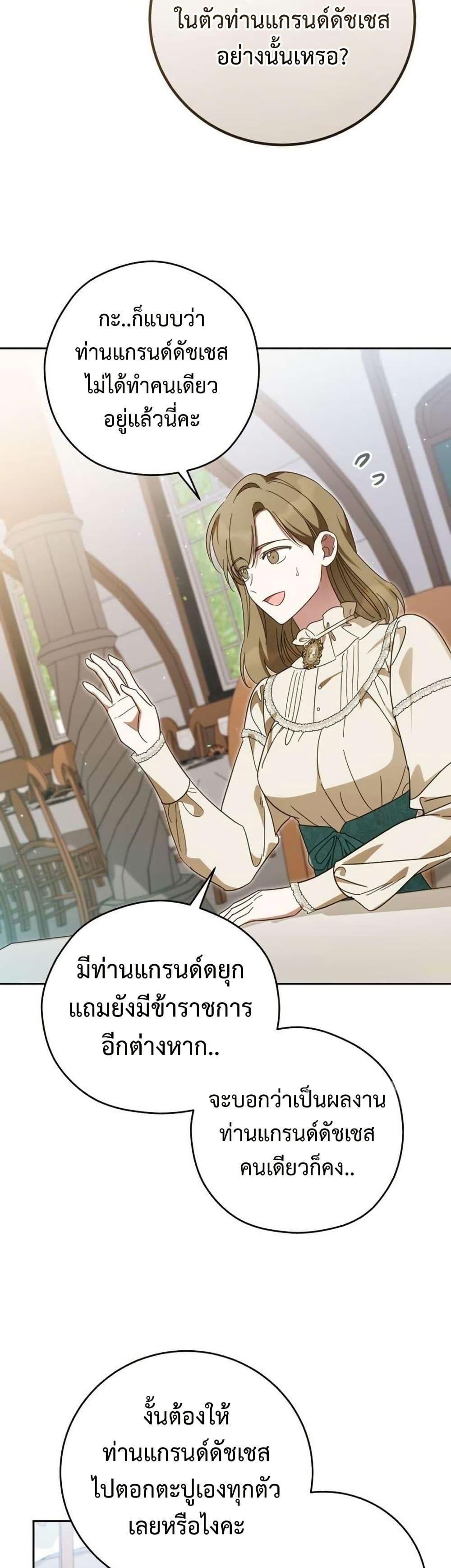Manga-lc-com อ่านมังงะ อ่านการ์ตูน ออนไลน์ ฟรี Born to Be the Grand Duchess ตอนที่ 1 2 3 4 5 6 7 8 9 10 11 12 13 14 ฟรี ไม่มีโฆษณา Manga-lc - อ่าน มังงะ อ่าน การ์ตูน ออนไลน์ อ่านมังงะ ฟรี