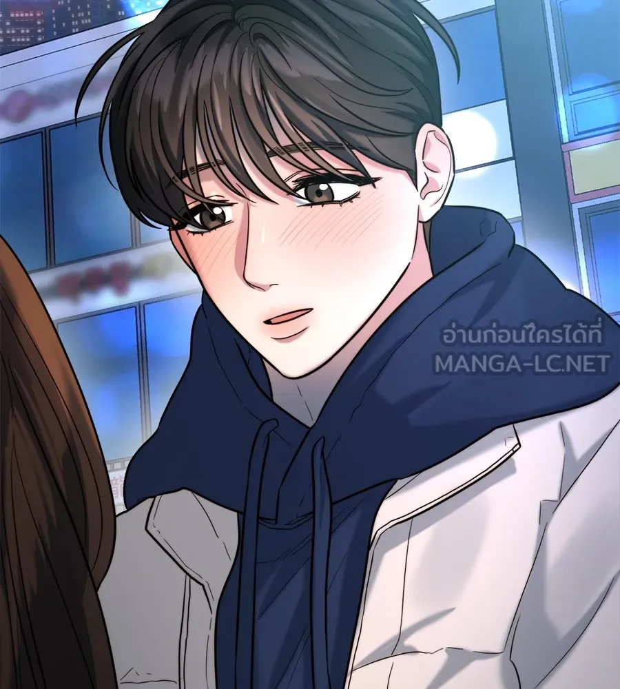 ปรารถนารักอันงดงาม ตอนที่ 20 รูปที่ 132