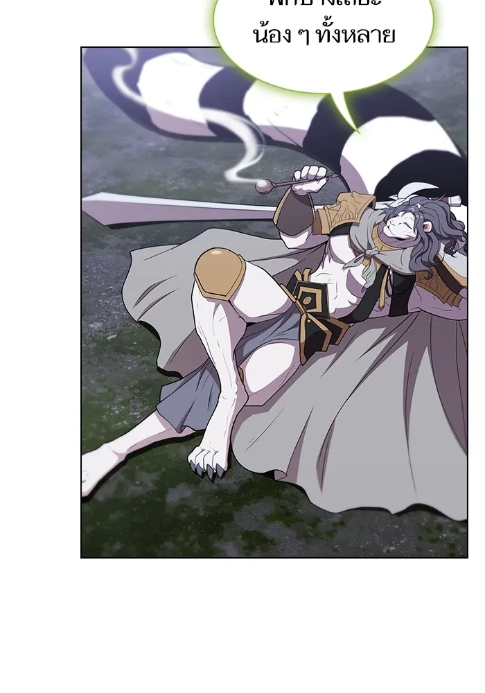 ผู้เล่นขั้นเทพแห่งหอคอยฝึกสอน ตอนที่ 144 รูปที่ 11