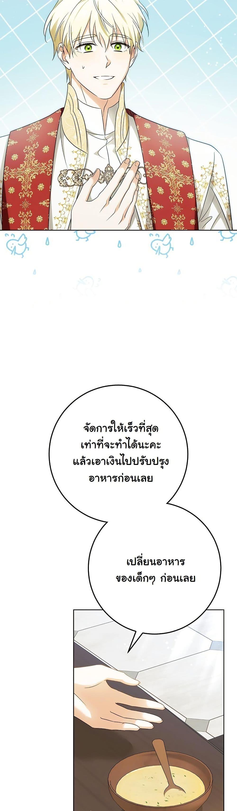 Manga-lc-com อ่านมังงะ อ่านการ์ตูน ออนไลน์ ฟรี I Will Buy Divine Power With Money! ตอนที่ 1 2 3 4 5 6 7 8 9 10 11 12 13 14 ฟรี ไม่มีโฆษณา Manga-lc - อ่าน มังงะ อ่าน การ์ตูน ออนไลน์ อ่านมังงะ ฟรี