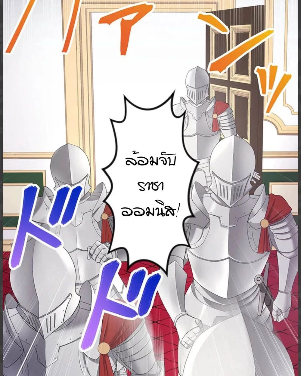 Manga-lc-com อ่านมังงะ อ่านการ์ตูน ออนไลน์ ฟรี The Legendary Assassin Reincarnated as the Beloved Youngest Daughter of a Royal Family ตอนที่ 1 2 3 4 5 6 7 8 9 10 11 12 13 14 ฟรี ไม่มีโฆษณา Manga-lc - อ่าน มังงะ อ่าน การ์ตูน ออนไลน์ อ่านมังงะ ฟรี