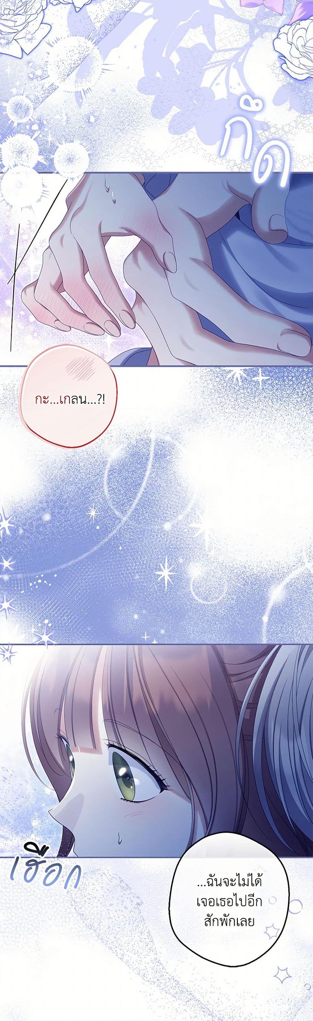 Manga-lc-com อ่านมังงะ อ่านการ์ตูน ออนไลน์ ฟรี Why Are You Obsessed With Your Fake Wife ตอนที่ 1 2 3 4 5 6 7 8 9 10 11 12 13 14 ฟรี ไม่มีโฆษณา Manga-lc - อ่าน มังงะ อ่าน การ์ตูน ออนไลน์ อ่านมังงะ ฟรี