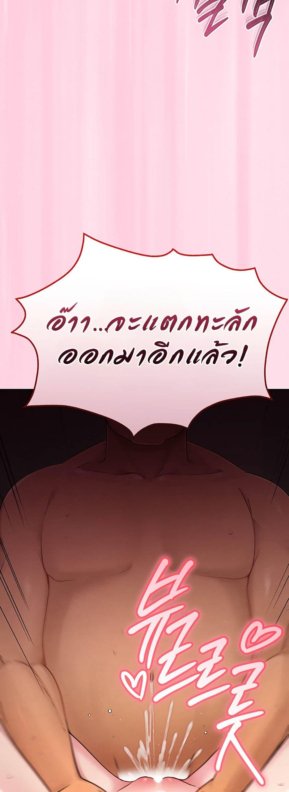 Doujin-Lc- อ่าน โดจิน มังฮวา เกาหลี ญี่ปุ่น จีน แปลไทย TS Punishment ตอนที่ 1 2 3 4 5 6 7 8 9 10 11 12 13 14 ฟรี ไม่มีโฆษณา อ่าน โดจิน Manhwa เกาหลี ญี่ปุ่น จีน เรามีครบ คัดมาให้เน้นๆ โดจิน 18+ รับประกันความฟินโดย  Doujin Lc