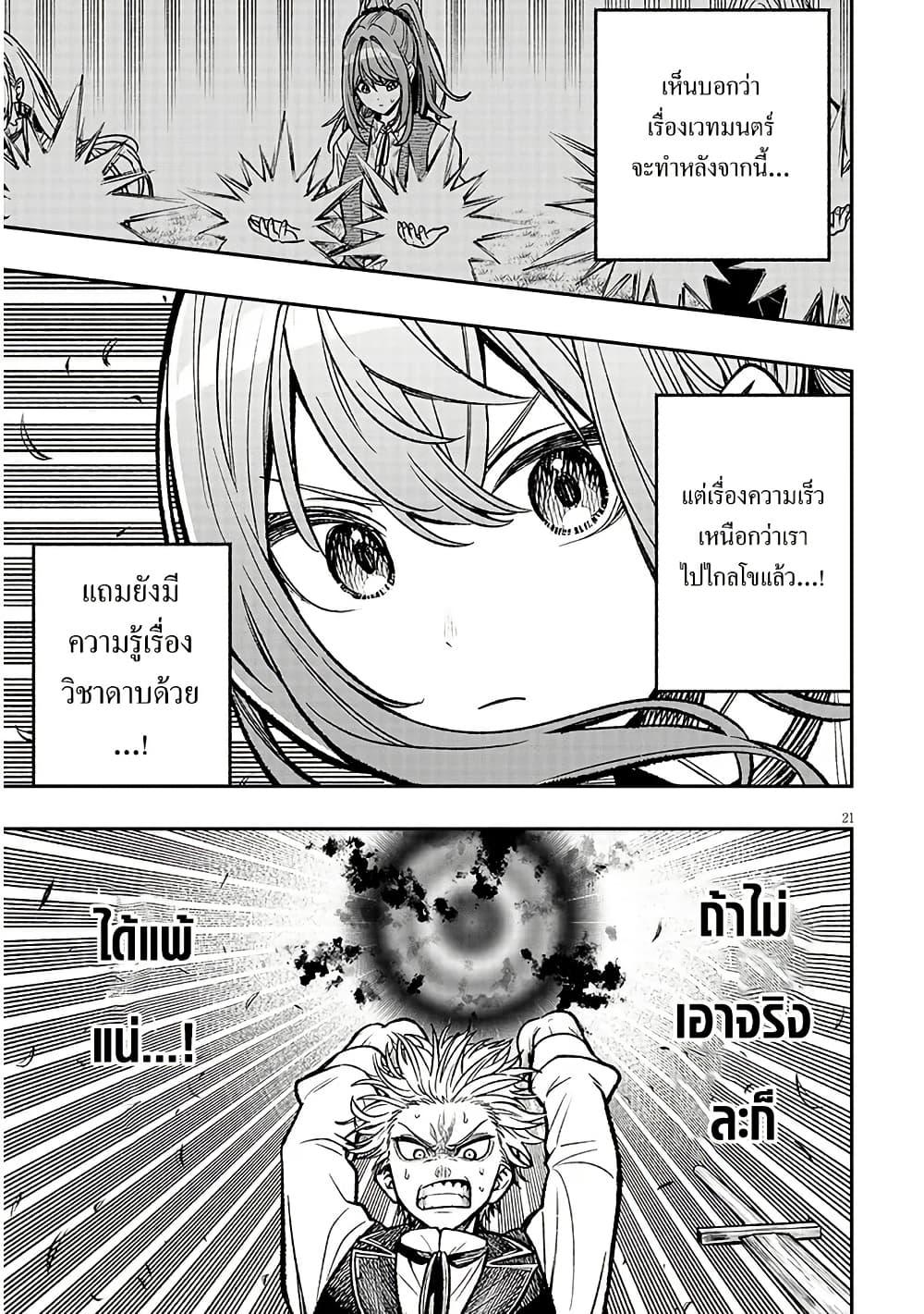 Manga-lc-com อ่านมังงะ อ่านการ์ตูน ออนไลน์ ฟรี Taida na Akujoku Kizoku ni Tensei Shita Ore, Scenario o Bukkowashitara Kikakugai no Maryoku de Saikyou ni Natta ตอนที่ 1 2 3 4 5 6 7 8 9 10 11 12 13 14 ฟรี ไม่มีโฆษณา Manga-lc - อ่าน มังงะ อ่าน การ์ตูน ออนไลน์ อ่านมังงะ ฟรี