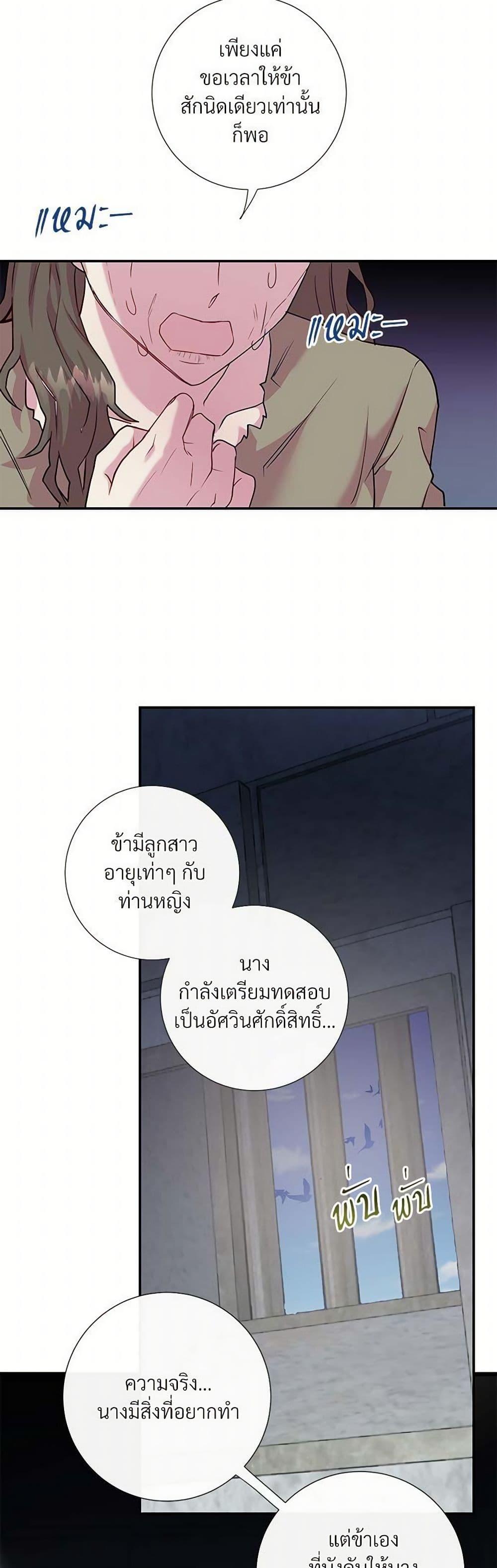 Manga-lc-com อ่านมังงะ อ่านการ์ตูน ออนไลน์ ฟรี Please Don’t Eat Me! ตอนที่ 1 2 3 4 5 6 7 8 9 10 11 12 13 14 ฟรี ไม่มีโฆษณา Manga-lc - อ่าน มังงะ อ่าน การ์ตูน ออนไลน์ อ่านมังงะ ฟรี