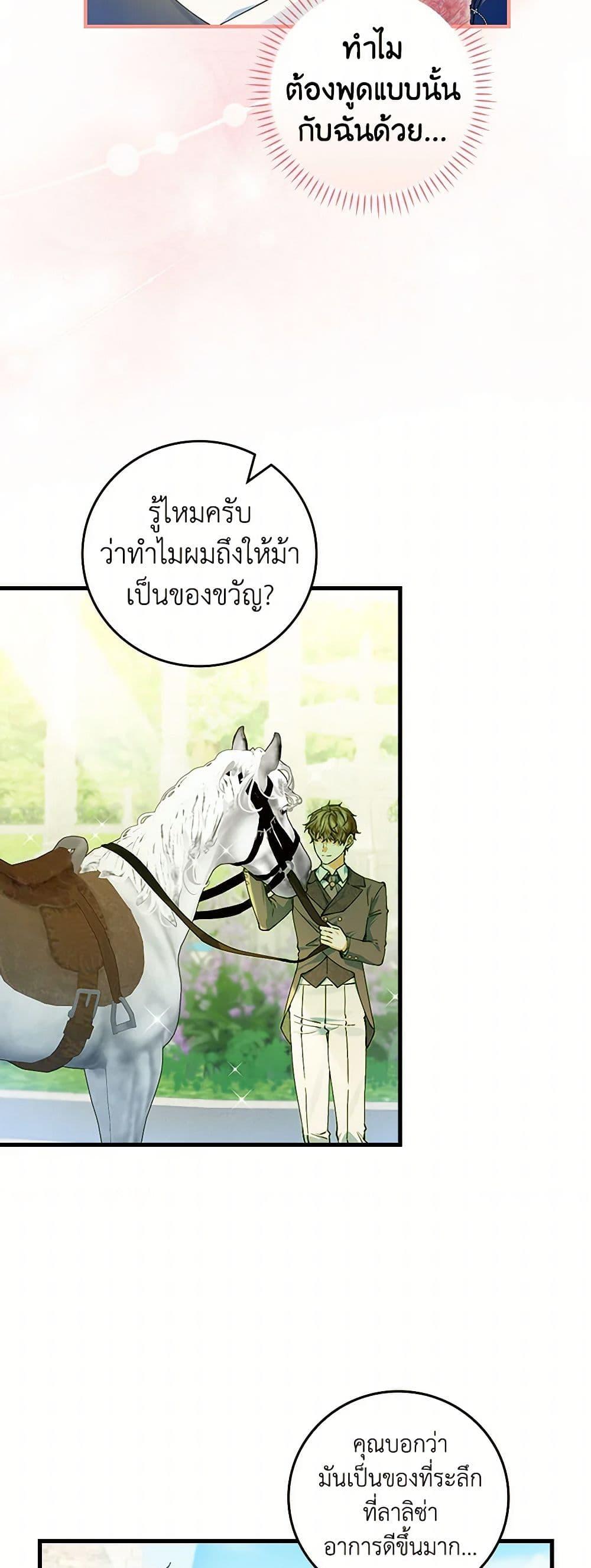 Manga-lc-com อ่านมังงะ อ่านการ์ตูน ออนไลน์ ฟรี The Perfect Plan for a Fairy-Tale Ending ตอนที่ 1 2 3 4 5 6 7 8 9 10 11 12 13 14 ฟรี ไม่มีโฆษณา Manga-lc - อ่าน มังงะ อ่าน การ์ตูน ออนไลน์ อ่านมังงะ ฟรี