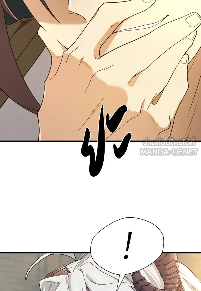 ยอดสถาปนิกผู้พิทักษ์อาณาจักร ตอนที่ 170 รูปที่ 3