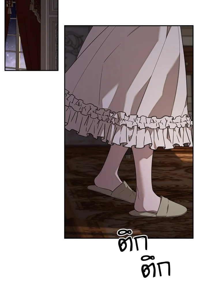 อัศวินเดลิเวอรี ตอนที่ 21 ในที่สุดก็มีฉากโรแมนติก 2 รูปที่ 26