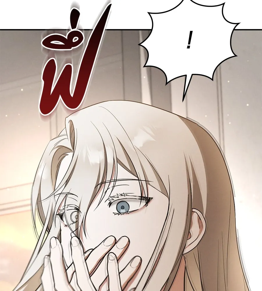 เรือนจำรัก ตอนที่ 15 รูปที่ 25