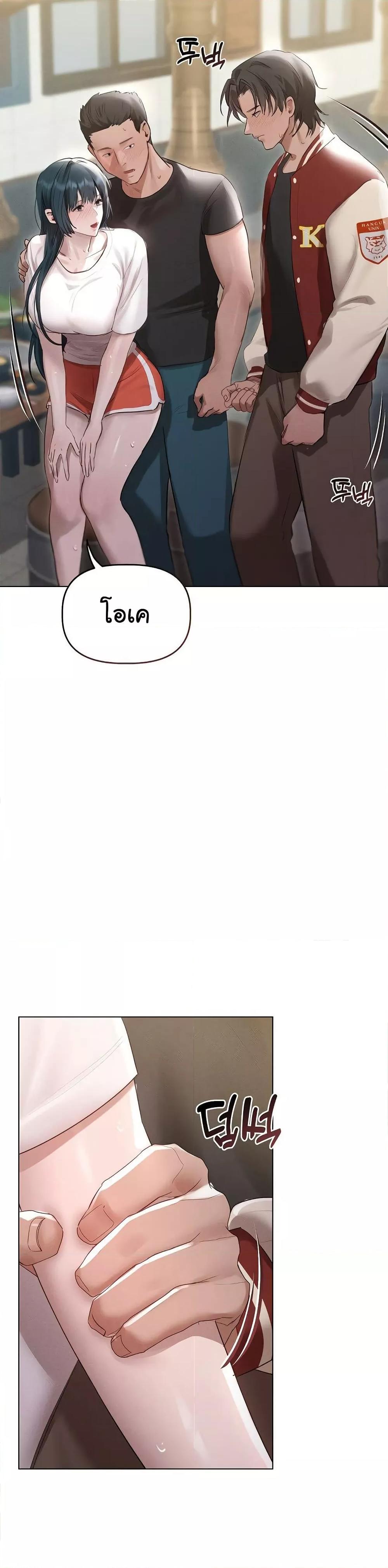 Doujin-Lc- อ่าน โดจิน มังฮวา เกาหลี ญี่ปุ่น จีน แปลไทย Getting to Know Mila ตอนที่ 1 2 3 4 5 6 7 8 9 10 11 12 13 14 ฟรี ไม่มีโฆษณา อ่าน โดจิน Manhwa เกาหลี ญี่ปุ่น จีน เรามีครบ คัดมาให้เน้นๆ โดจิน 18+ รับประกันความฟินโดย  Doujin Lc