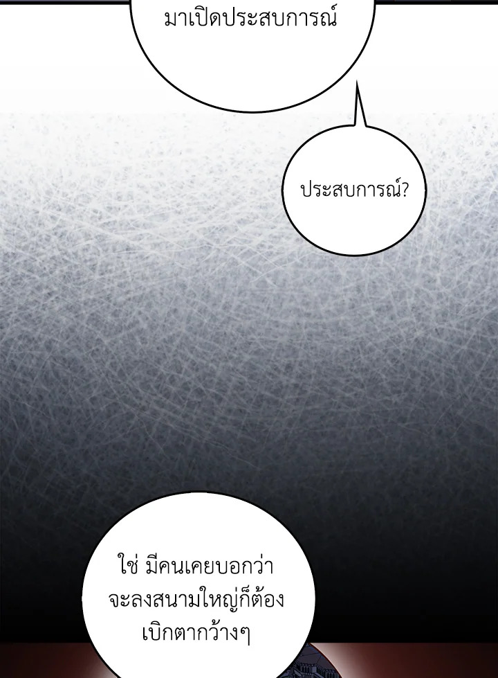 Manga-lc-com อ่านมังงะ อ่านการ์ตูน ออนไลน์ ฟรี The Lord of Coins ตอนที่ 1 2 3 4 5 6 7 8 9 10 11 12 13 14 ฟรี ไม่มีโฆษณา Manga-lc - อ่าน มังงะ อ่าน การ์ตูน ออนไลน์ อ่านมังงะ ฟรี
