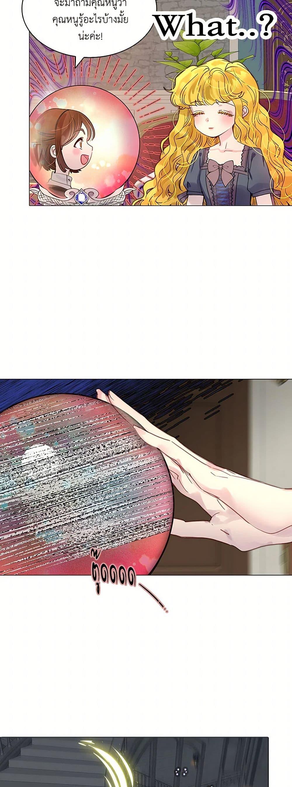 Manga-lc-com อ่านมังงะ อ่านการ์ตูน ออนไลน์ ฟรี Miss Not-So Sidekick ตอนที่ 1 2 3 4 5 6 7 8 9 10 11 12 13 14 ฟรี ไม่มีโฆษณา Manga-lc - อ่าน มังงะ อ่าน การ์ตูน ออนไลน์ อ่านมังงะ ฟรี