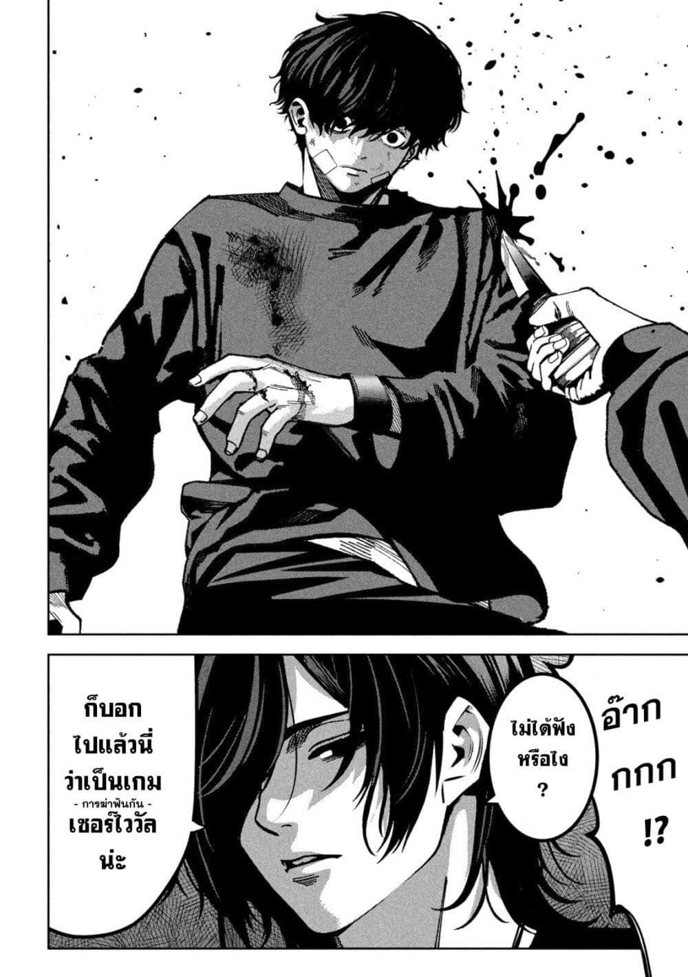 Manga-lc-com อ่านมังงะ อ่านการ์ตูน ออนไลน์ ฟรี Koroshi to Uso no Marriage ตอนที่ 1 2 3 4 5 6 7 8 9 10 11 12 13 14 ฟรี ไม่มีโฆษณา Manga-lc - อ่าน มังงะ อ่าน การ์ตูน ออนไลน์ อ่านมังงะ ฟรี