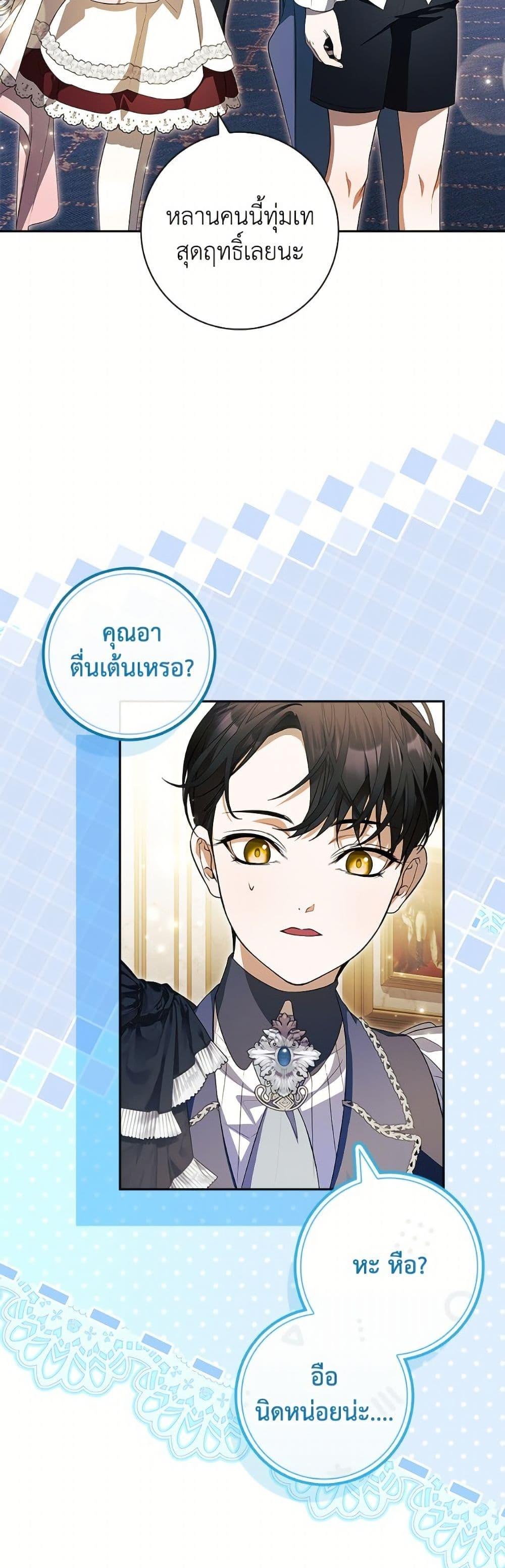 Manga-lc-com อ่านมังงะ อ่านการ์ตูน ออนไลน์ ฟรี I Adopted A Villainous Dad ตอนที่ 1 2 3 4 5 6 7 8 9 10 11 12 13 14 ฟรี ไม่มีโฆษณา Manga-lc - อ่าน มังงะ อ่าน การ์ตูน ออนไลน์ อ่านมังงะ ฟรี