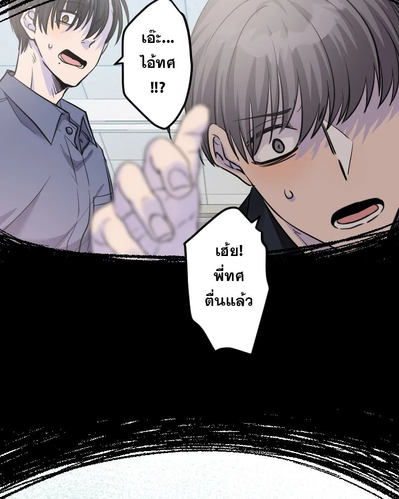 Promise of Death ตอนที่ ep4  ยังไม่เชื่อใจกันอีกเหรอ รูปที่ 5