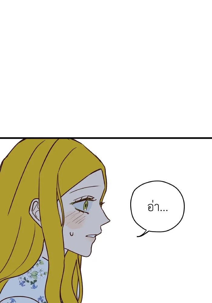 รักนี้ไม่มีรีไซเคิล ตอนที่ 3 รูปที่ 62