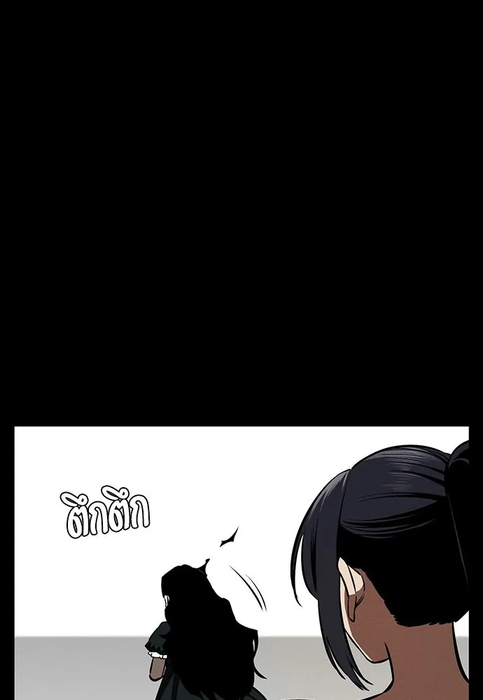 มือสังหารพันธุ์อมตะ ตอนที่ 74 รูปที่ 101