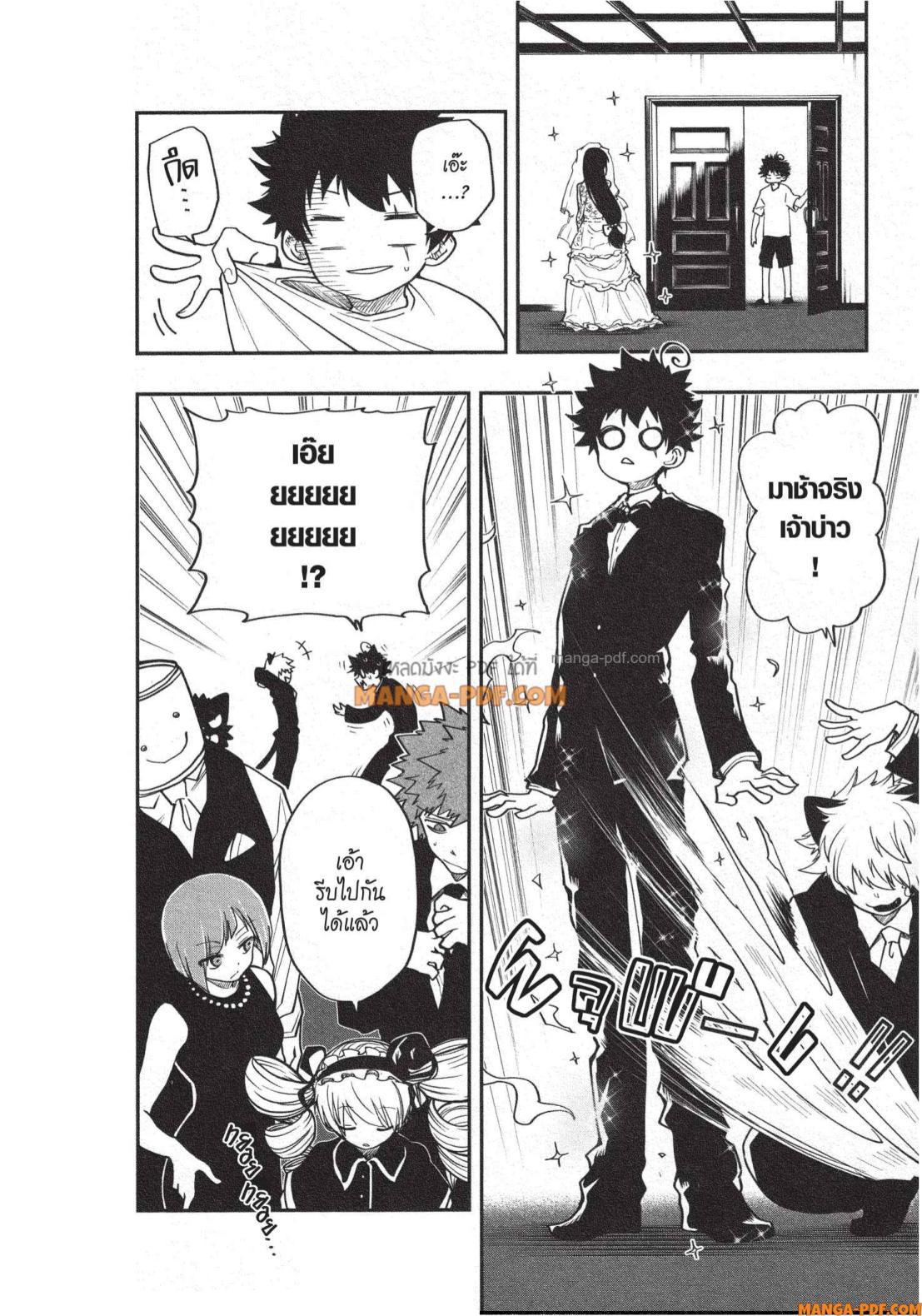 Manga-lc-com อ่านมังงะ อ่านการ์ตูน ออนไลน์ ฟรี Yozakura-san Chi no Daisakusen ตอนที่ 1 2 3 4 5 6 7 8 9 10 11 12 13 14 ฟรี ไม่มีโฆษณา Manga-lc - อ่าน มังงะ อ่าน การ์ตูน ออนไลน์ อ่านมังงะ ฟรี