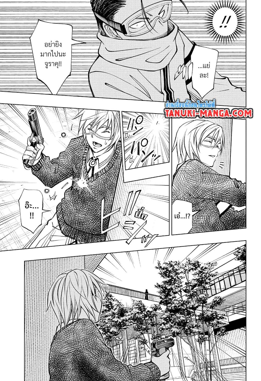 Manga-lc-com อ่านมังงะ อ่านการ์ตูน ออนไลน์ ฟรี Kill Blue ตอนที่ 1 2 3 4 5 6 7 8 9 10 11 12 13 14 ฟรี ไม่มีโฆษณา Manga-lc - อ่าน มังงะ อ่าน การ์ตูน ออนไลน์ อ่านมังงะ ฟรี