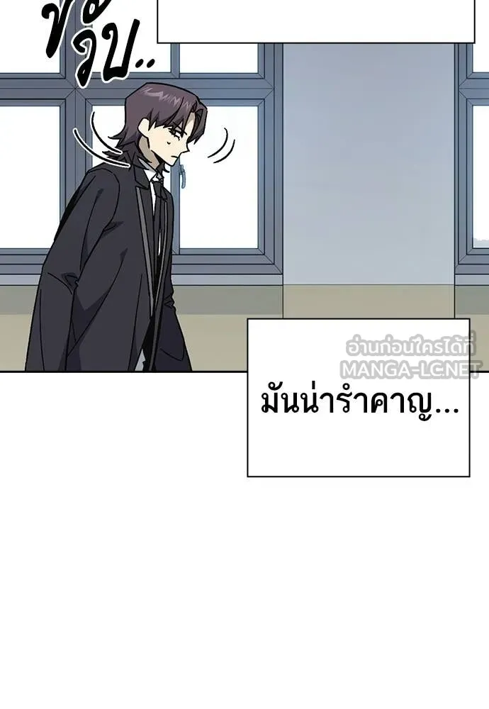 Study Group ตอนที่ 320 รูปที่ 125