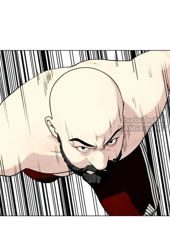 หมาหัวเน่า ตอนที่ 147 รูปที่ 99