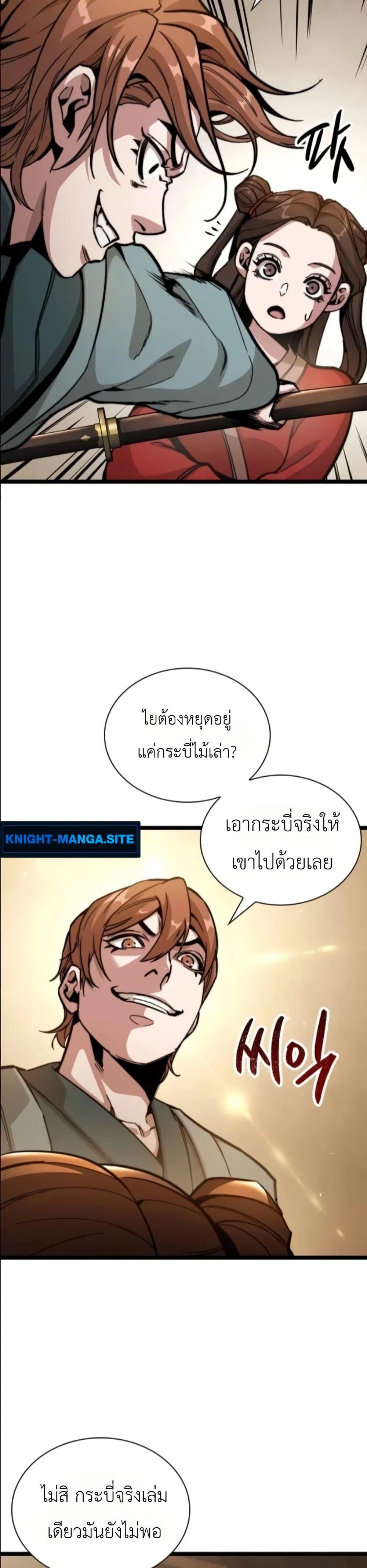 Manga-lc-com อ่านมังงะ อ่านการ์ตูน ออนไลน์ ฟรี The Absolute Scholar ตอนที่ 1 2 3 4 5 6 7 8 9 10 11 12 13 14 ฟรี ไม่มีโฆษณา Manga-lc - อ่าน มังงะ อ่าน การ์ตูน ออนไลน์ อ่านมังงะ ฟรี