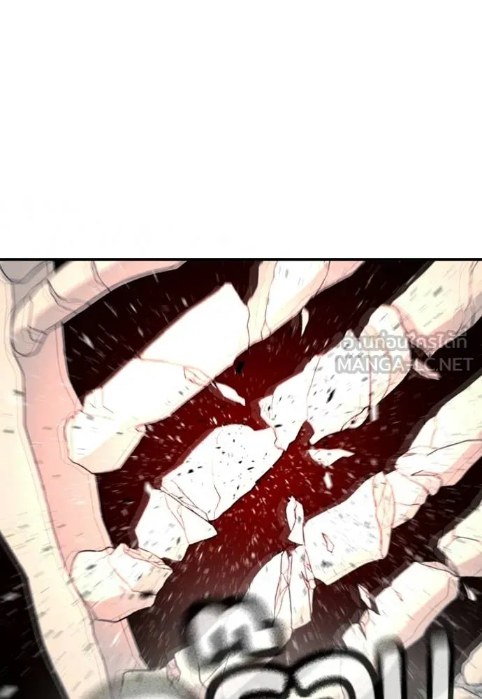 คูเซรา ตอนที่ 71 รูปที่ 42