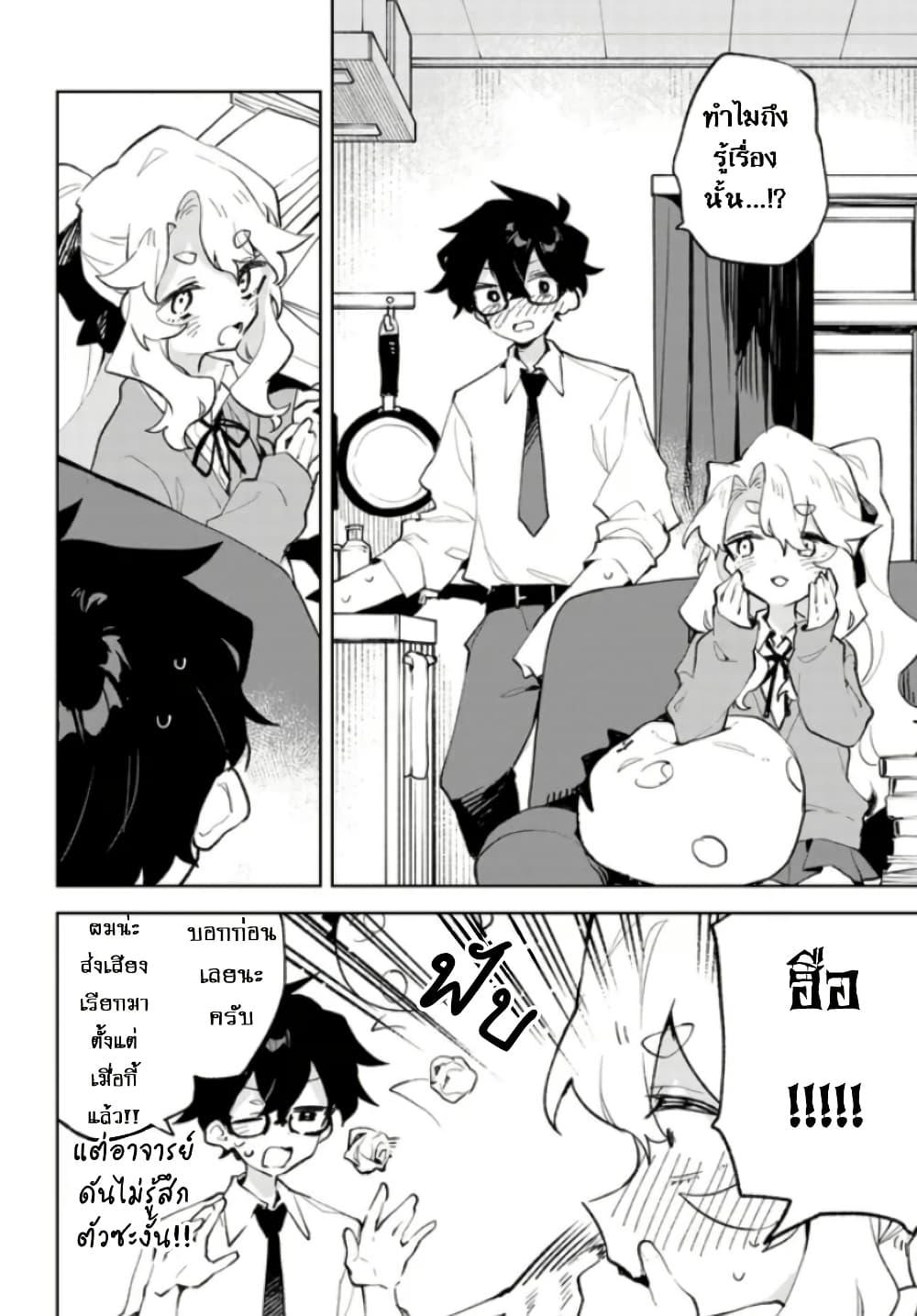 Manga-lc-com อ่านมังงะ อ่านการ์ตูน ออนไลน์ ฟรี Kimi no Love wo Misetekure! ตอนที่ 1 2 3 4 5 6 7 8 9 10 11 12 13 14 ฟรี ไม่มีโฆษณา Manga-lc - อ่าน มังงะ อ่าน การ์ตูน ออนไลน์ อ่านมังงะ ฟรี